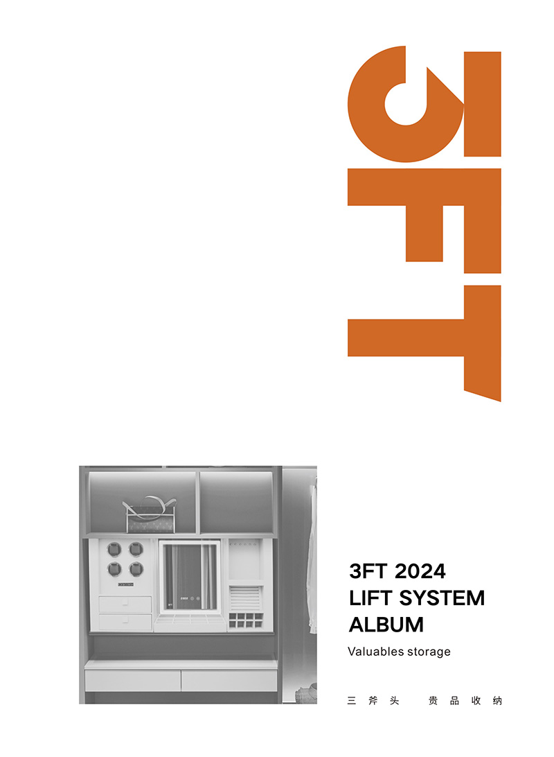 Lift System